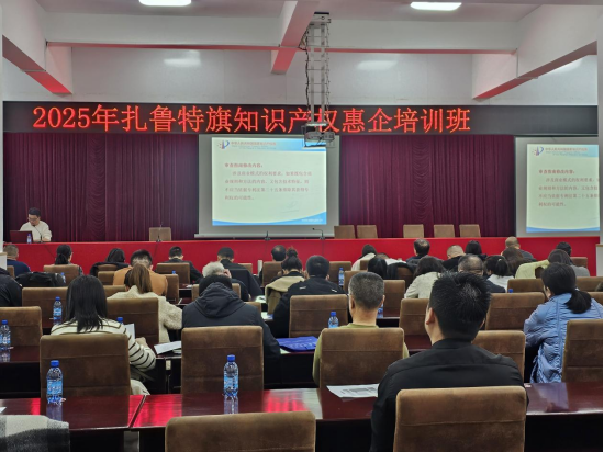 微信图片_20250407093257.png